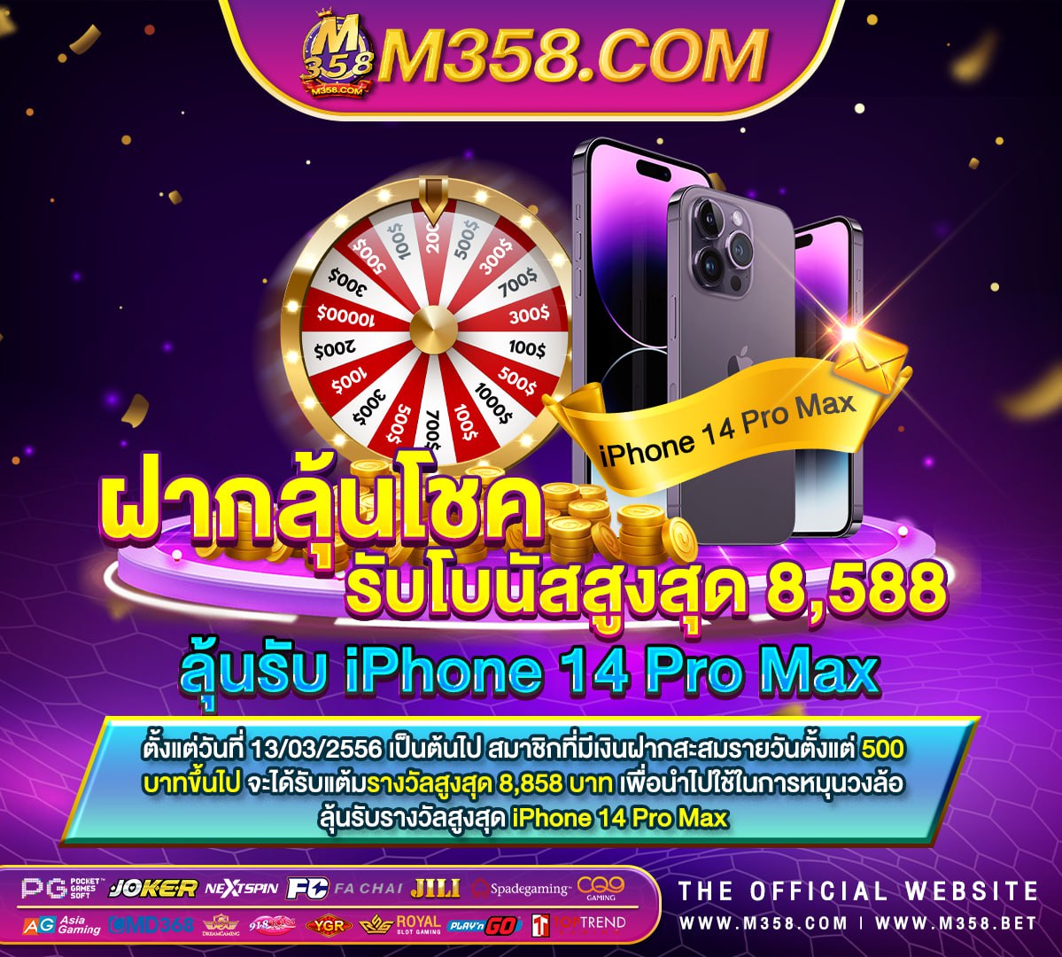 รูเล็ตวิดีโอเกมฟรี